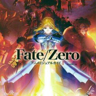 Oath Sign（Fate/Zero）
