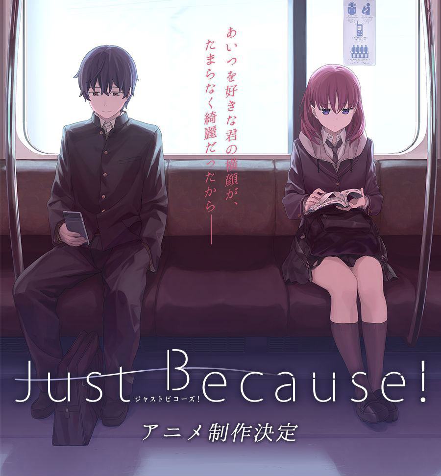 Just Because(仅仅因为)  OP- over and over