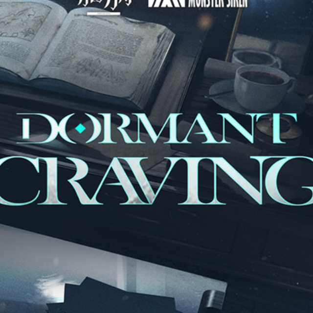 明日方舟霍尔海雅EP - 《Dormant Craving》