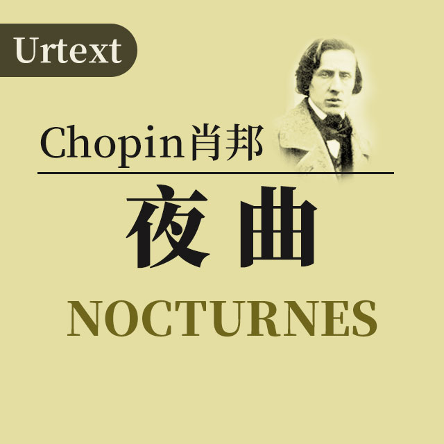 C小调夜曲（Op.48 No.1）