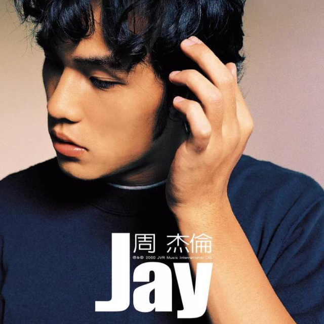 反方向的钟（出自2000年专辑（Jay））。