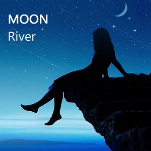 moon river（电影蒂凡尼的早餐插曲）