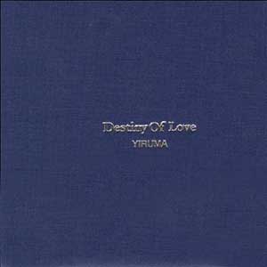 Love Hurts（Yiruma.李闰珉《Destiny Of Love》）