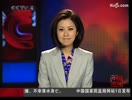 CCTV-4《午间新闻》结尾音乐