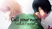 Call Your Name(进击的巨人.OST)